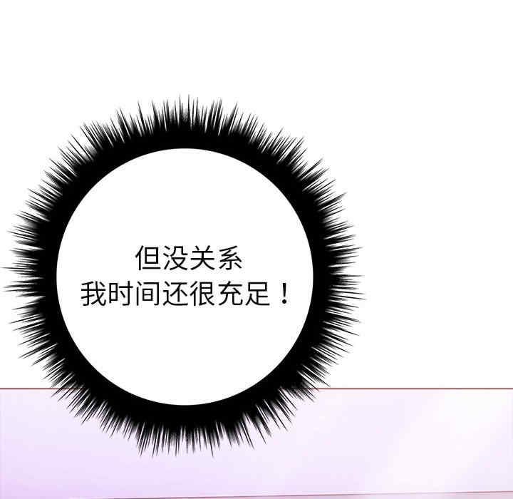 走不出的房间 第二季