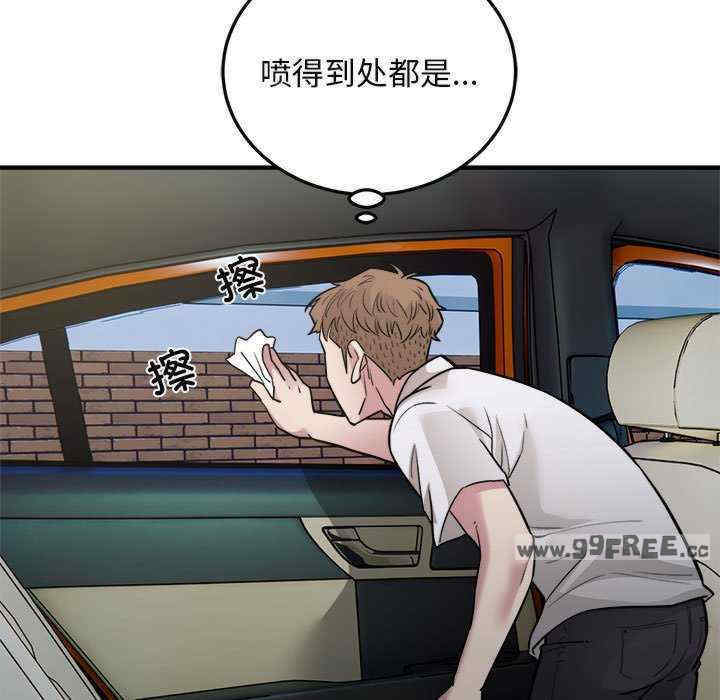 好运出租车