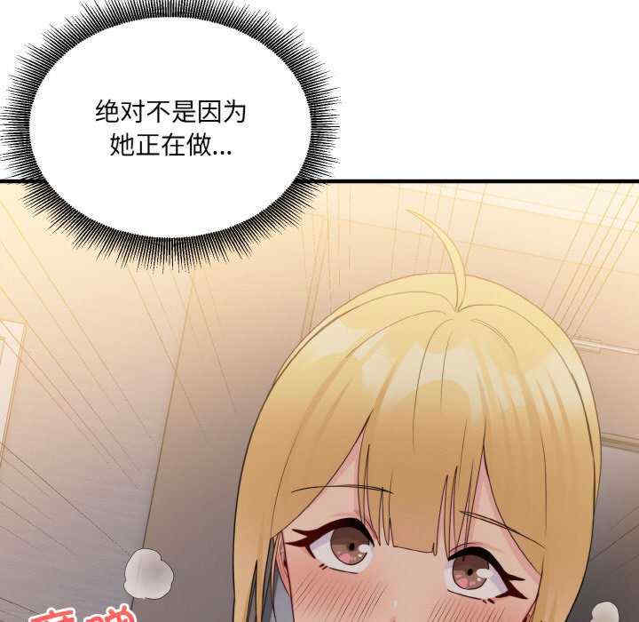 打脸的告白/教训告白