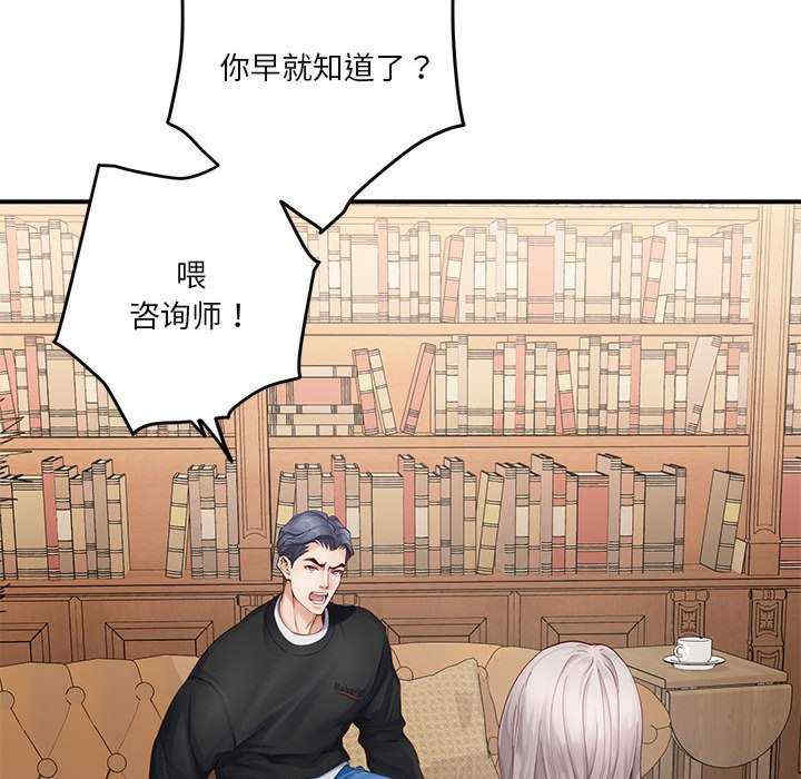 极乐之神/快乐之神