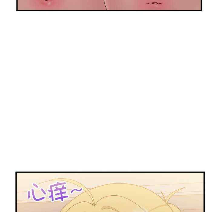 打脸的告白/教训告白