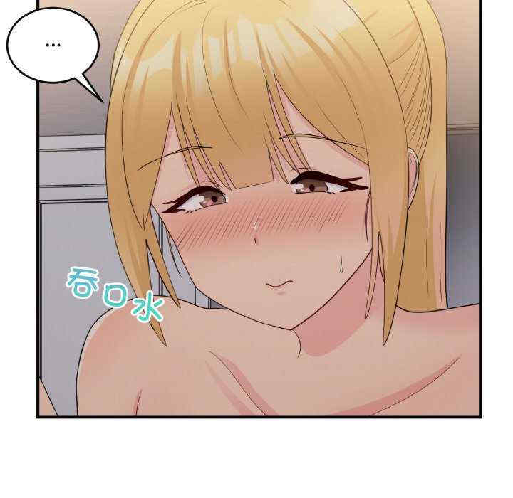 打脸的告白/教训告白