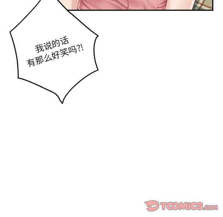 极乐之神/快乐之神