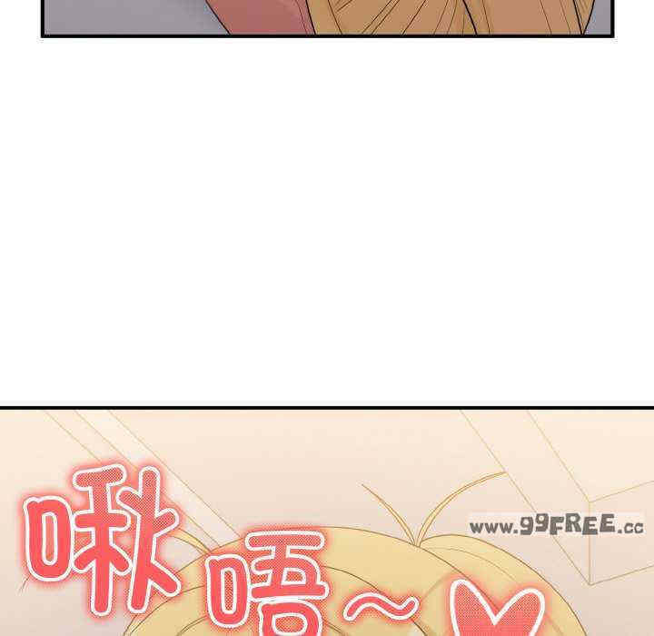 打脸的告白/教训告白