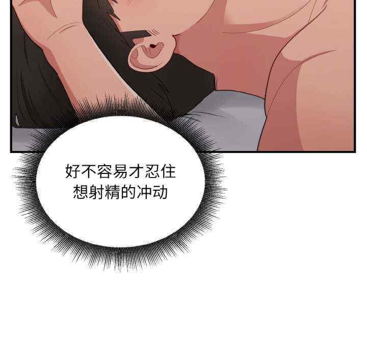 打脸的告白/教训告白