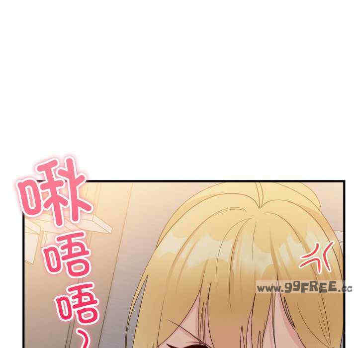 打脸的告白/教训告白