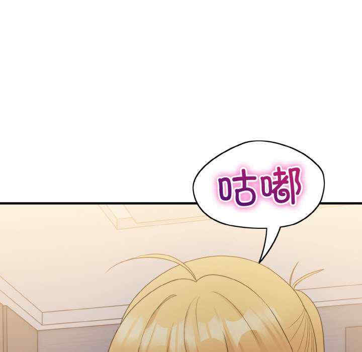 打脸的告白/教训告白