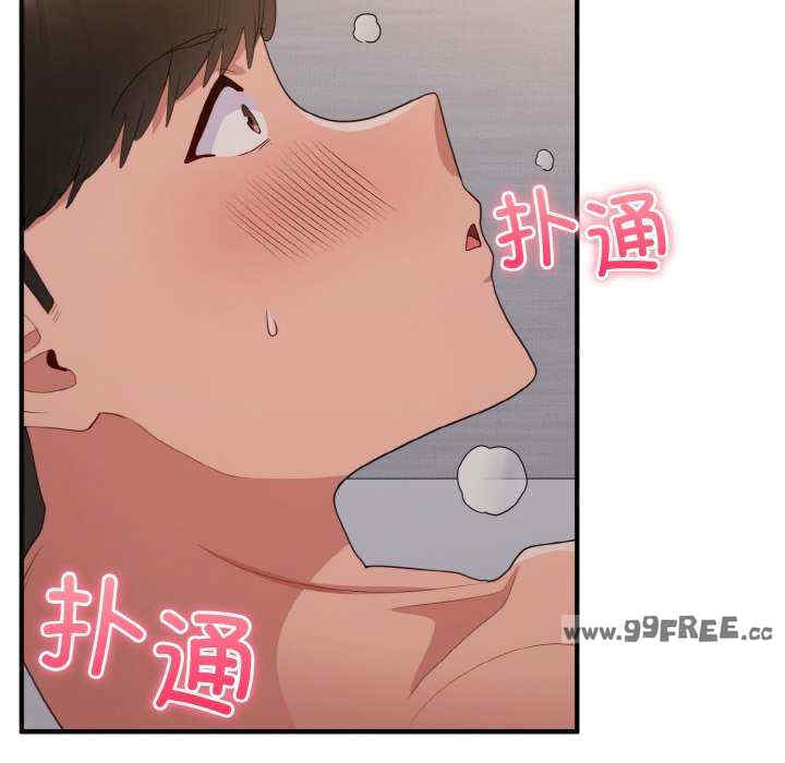 打脸的告白/教训告白