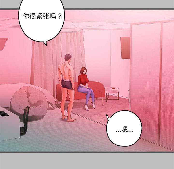 极乐之神/快乐之神