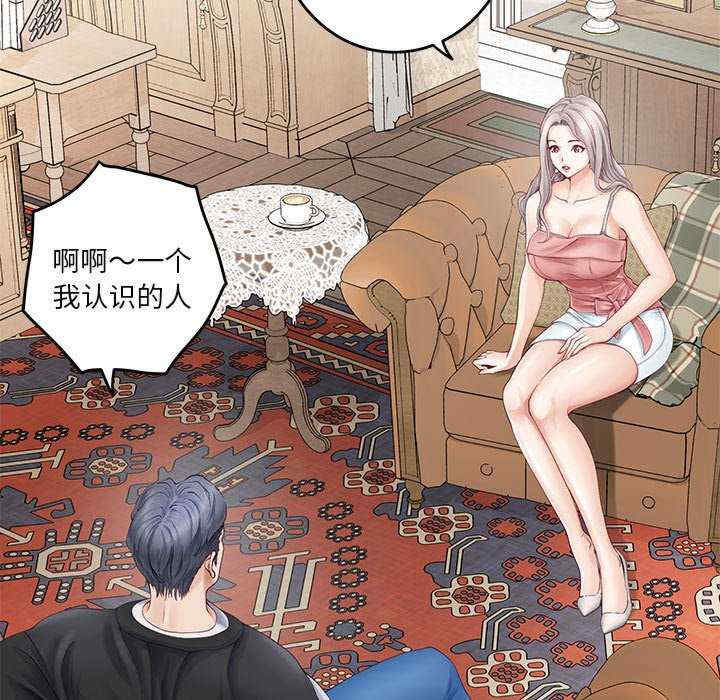 极乐之神/快乐之神