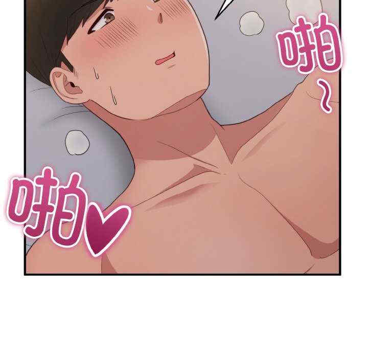 打脸的告白/教训告白