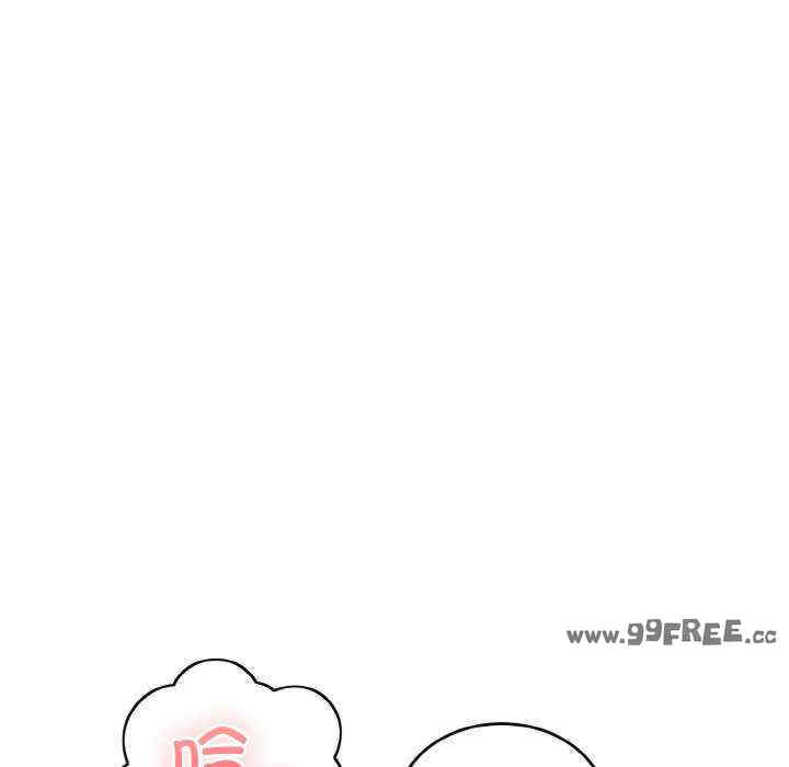 打脸的告白/教训告白