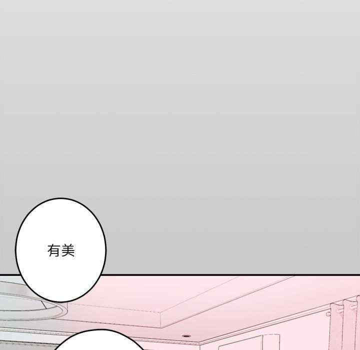 极乐之神/快乐之神