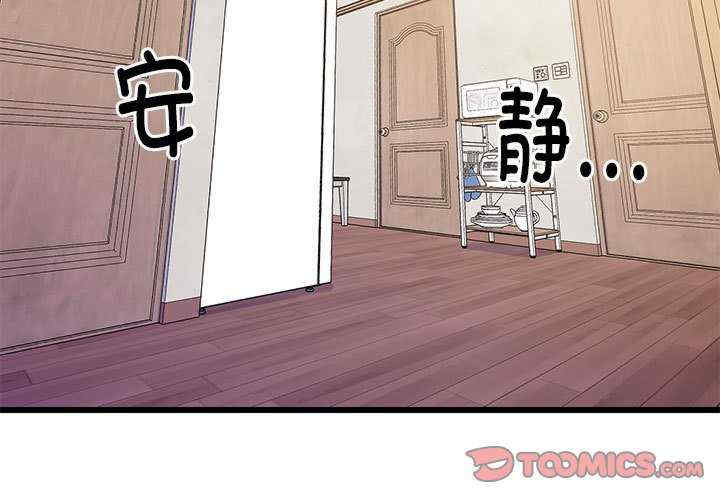 难缠姐妹偏要和我同居/家教住我家