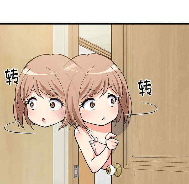 难缠姐妹偏要和我同居/家教住我家