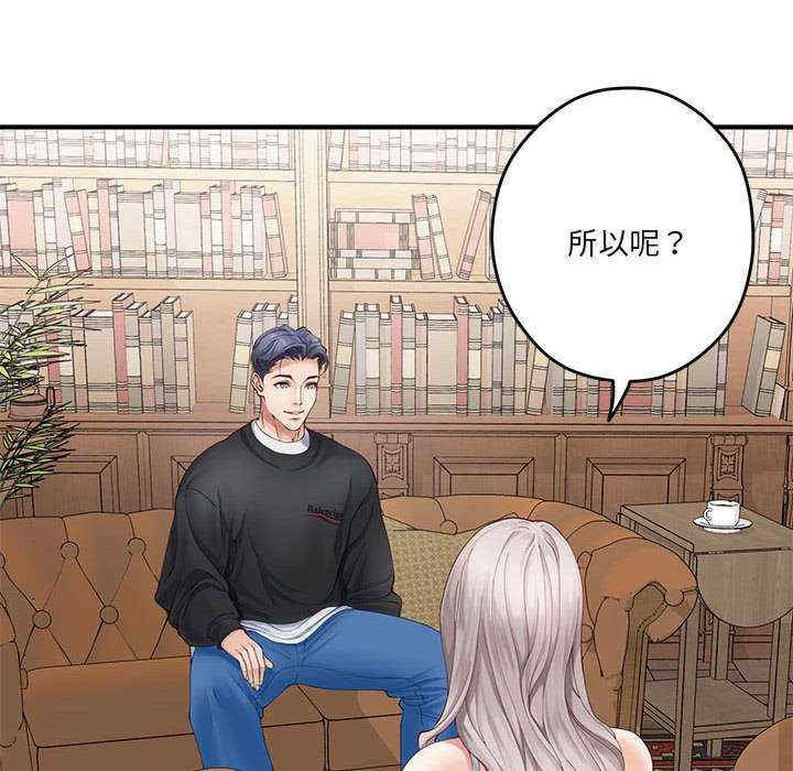 极乐之神/快乐之神