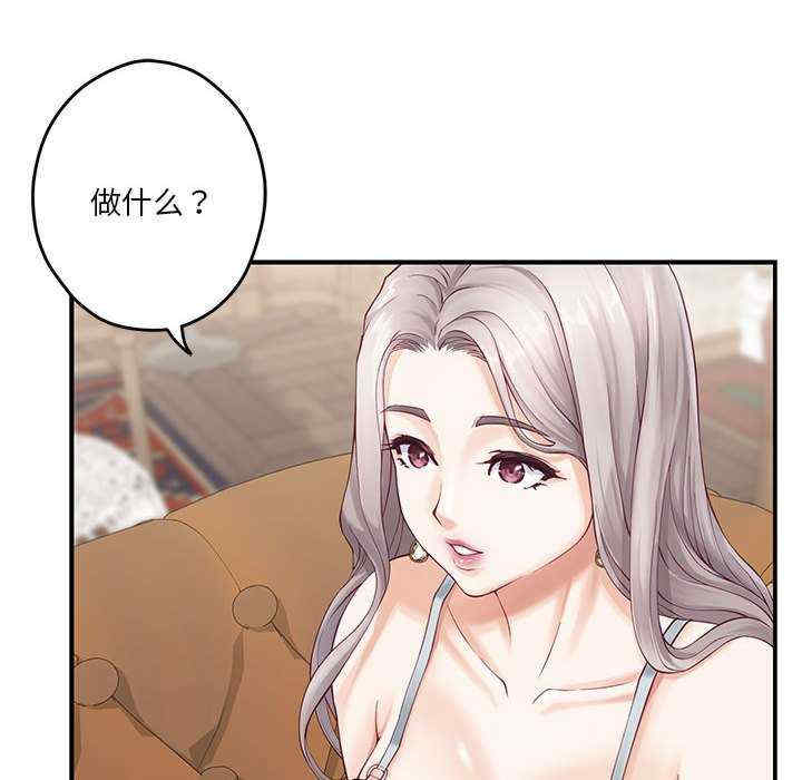 极乐之神/快乐之神