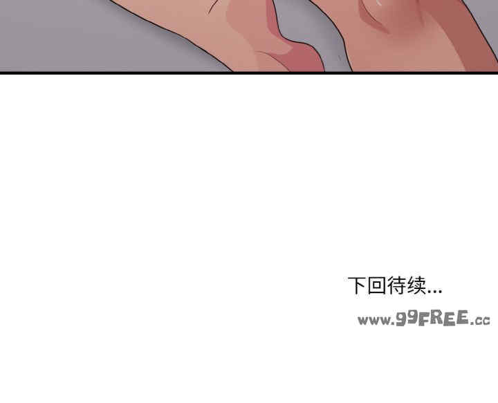 打脸的告白/教训告白