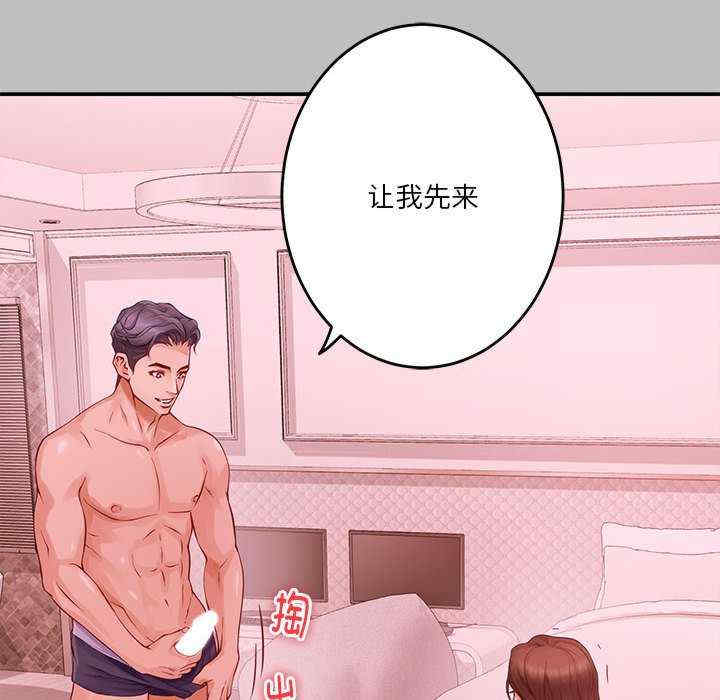 极乐之神/快乐之神