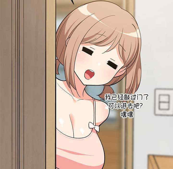 难缠姐妹偏要和我同居/家教住我家