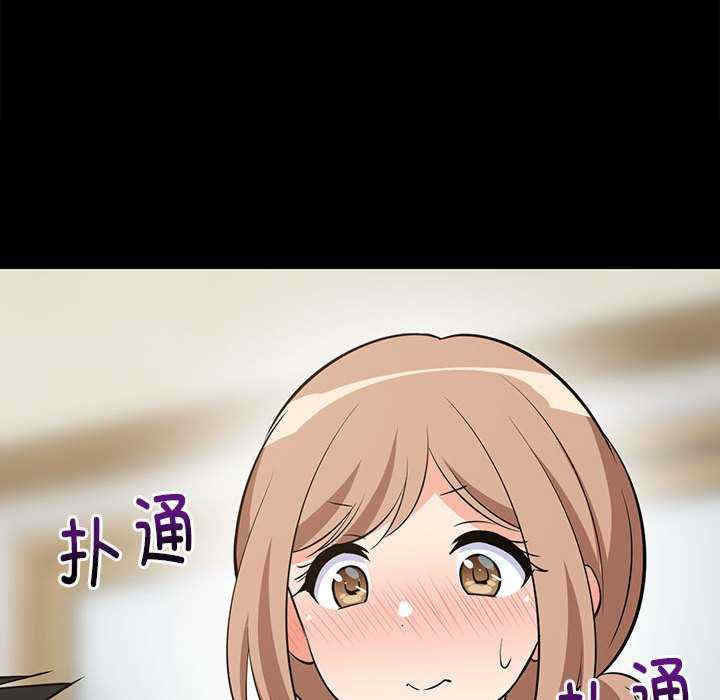 难缠姐妹偏要和我同居/家教住我家