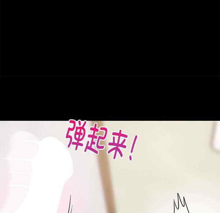 难缠姐妹偏要和我同居/家教住我家