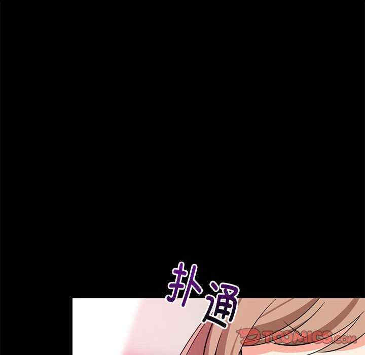 难缠姐妹偏要和我同居/家教住我家