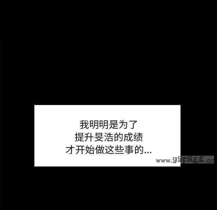 难缠姐妹偏要和我同居/家教住我家