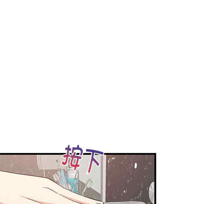 难缠姐妹偏要和我同居/家教住我家