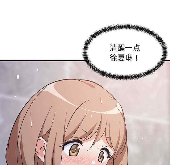 难缠姐妹偏要和我同居/家教住我家