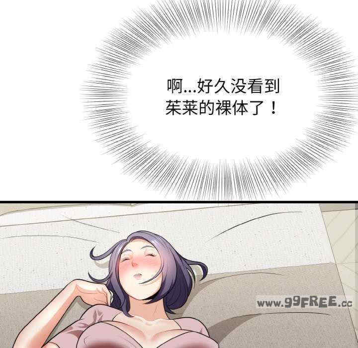 身体互换
