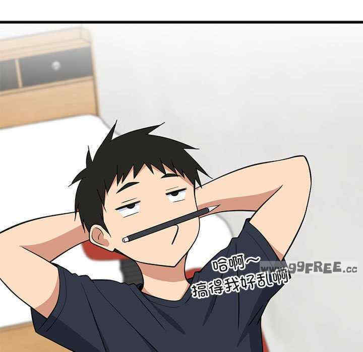 难缠姐妹偏要和我同居/家教住我家