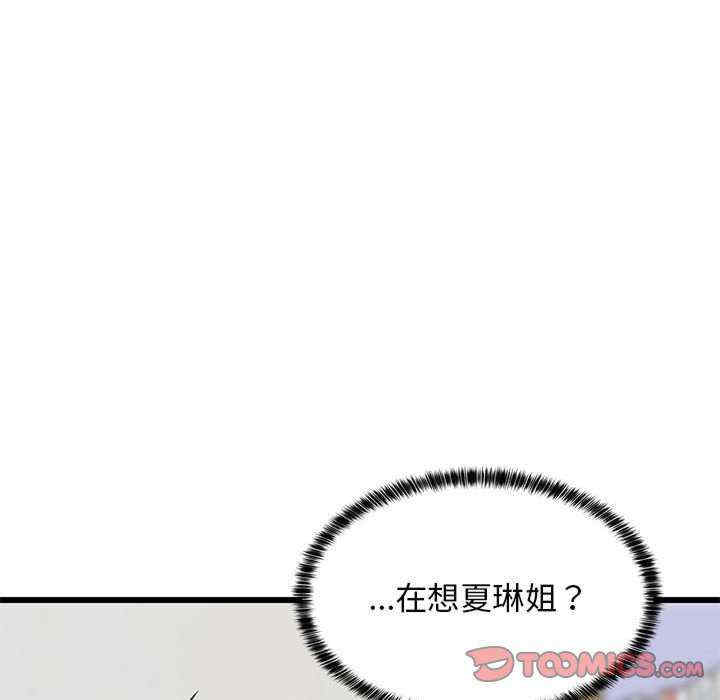 难缠姐妹偏要和我同居/家教住我家