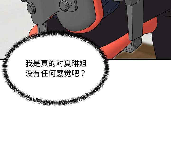 难缠姐妹偏要和我同居/家教住我家