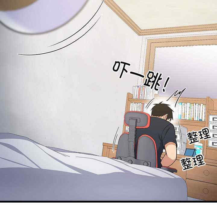 难缠姐妹偏要和我同居/家教住我家