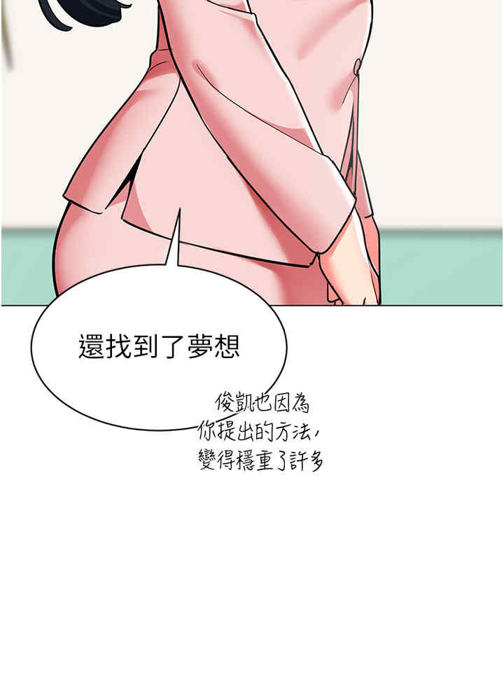 幼儿园老师们