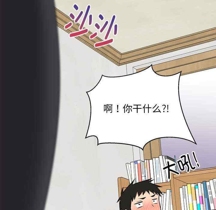 难缠姐妹偏要和我同居/家教住我家