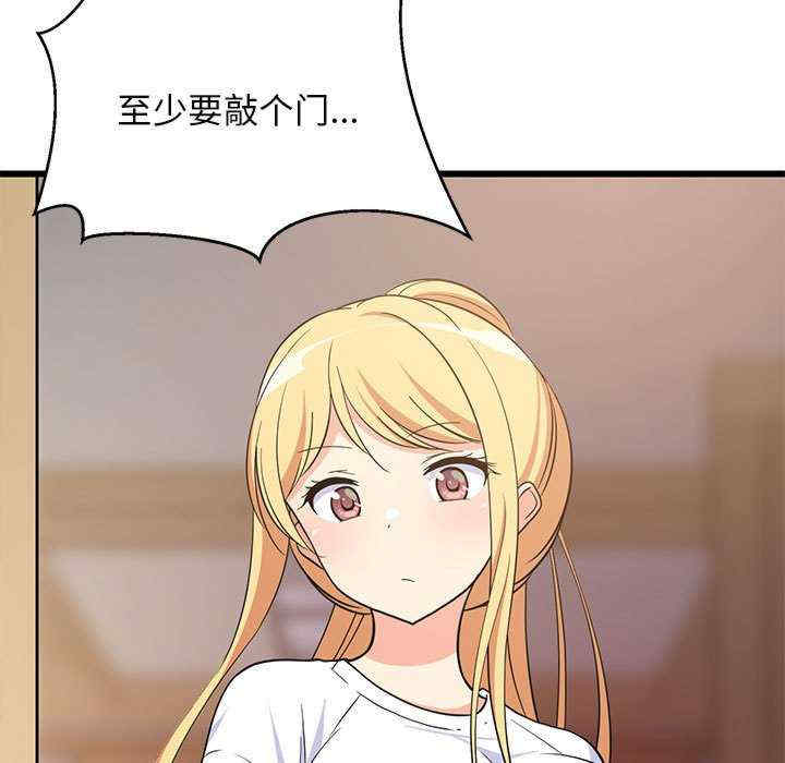 难缠姐妹偏要和我同居/家教住我家