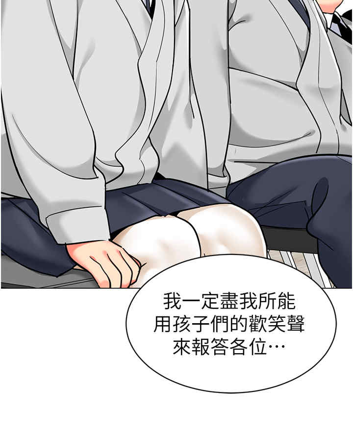 幼儿园老师们