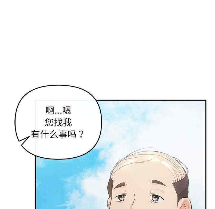 协议关系