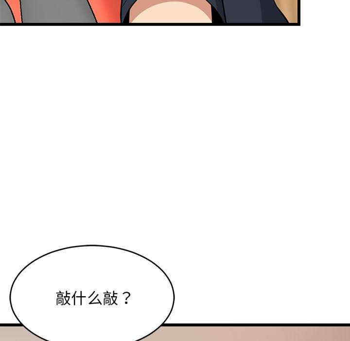 难缠姐妹偏要和我同居/家教住我家