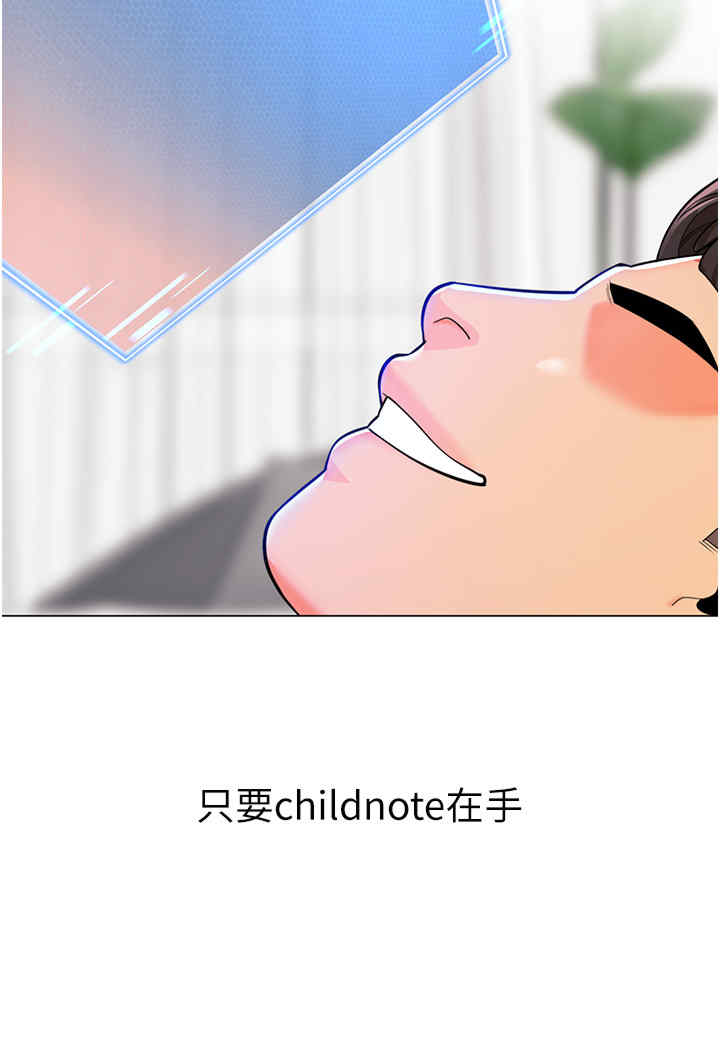 幼儿园老师们