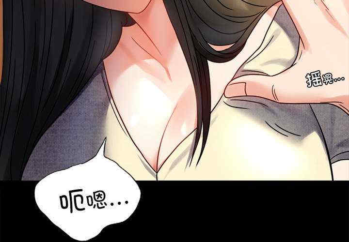 背叛的开始/完美妻子的背叛