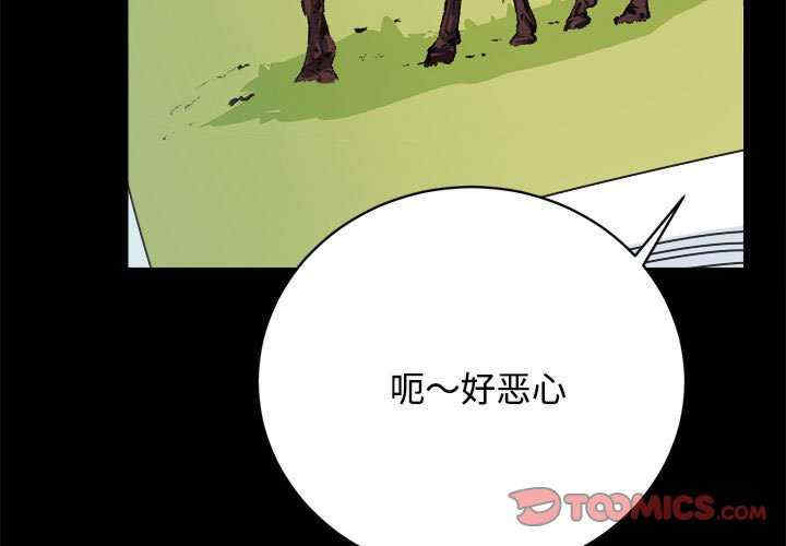 房产姐妹花/房地产姐妹花