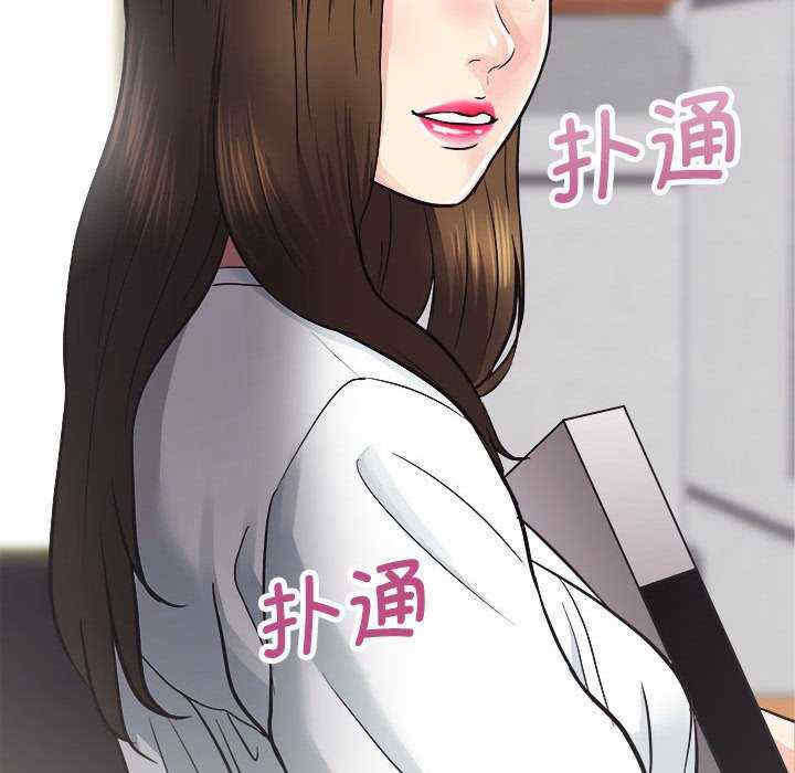 房产姐妹花/房地产姐妹花