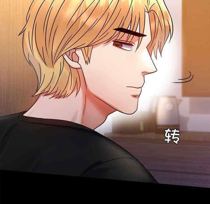 背叛的开始/完美妻子的背叛