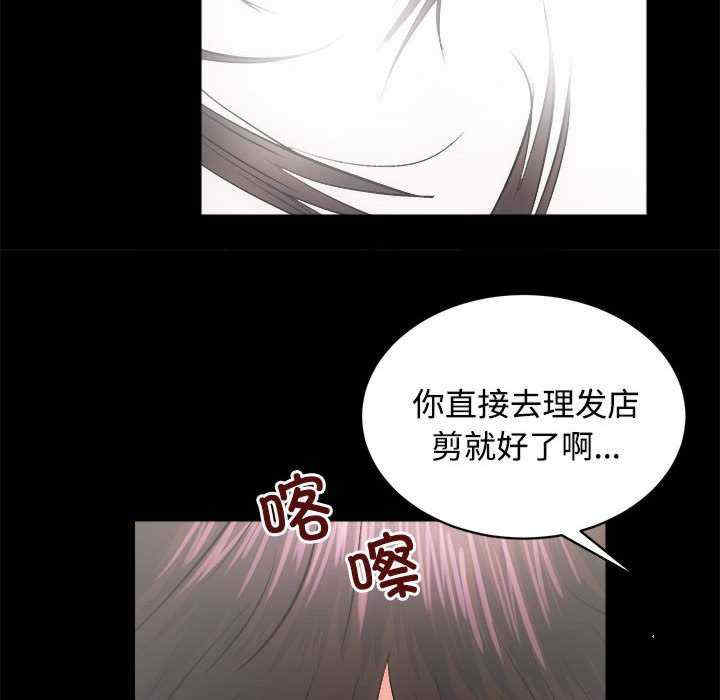 房产姐妹花/房地产姐妹花