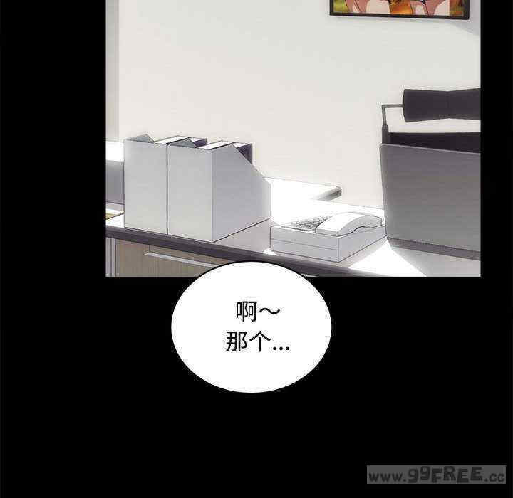 房产姐妹花/房地产姐妹花