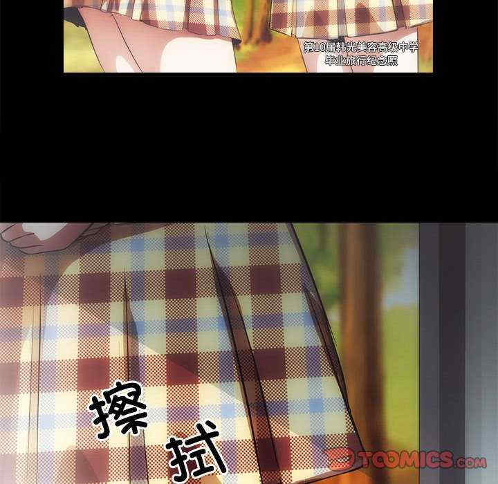 房产姐妹花/房地产姐妹花