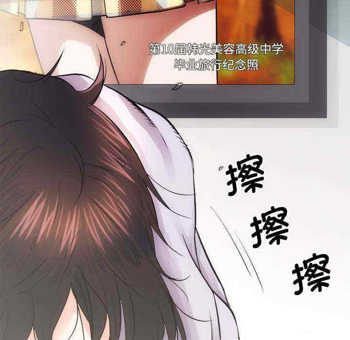 房产姐妹花/房地产姐妹花